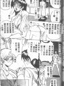 [御堂つかさ] Class X_classx_133