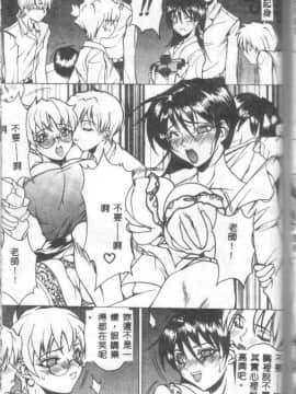 [御堂つかさ] Class X_classx_135