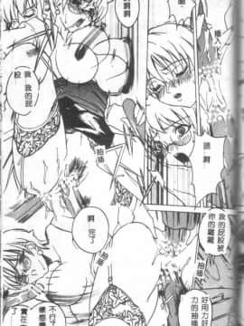 [御堂つかさ] Class X_classx_143