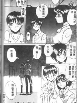 [御堂つかさ] Class X_classx_146