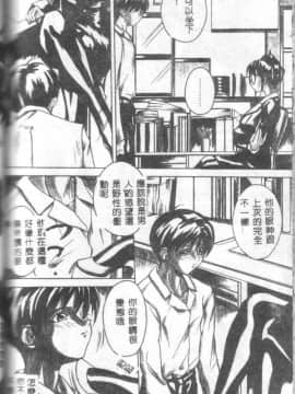 [御堂つかさ] Class X_classx_148