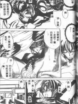 [御堂つかさ] Class X_classx_151