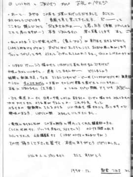 [御堂つかさ] Class X_classx_165