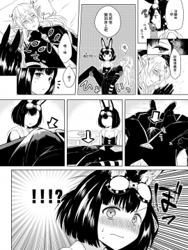 [CALM (真白しらこ)] はぷにんぐ! (世界樹の迷宮) [中国翻訳] [DL版]__DL_14