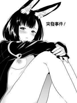 [CALM (真白しらこ)] はぷにんぐ! (世界樹の迷宮) [中国翻訳] [DL版]__DL_03
