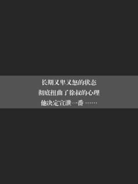 我的女友小冰8_023
