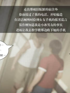 我的女友小冰8_044