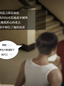 我的女友小冰8_045