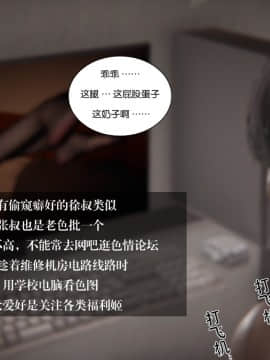 我的女友小冰8_048