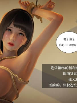 我的女友小冰8_051