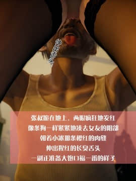 我的女友小冰8_063