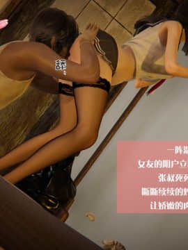 我的女友小冰8_064