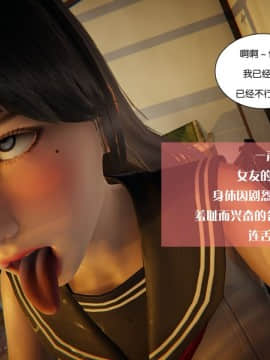 我的女友小冰8_068