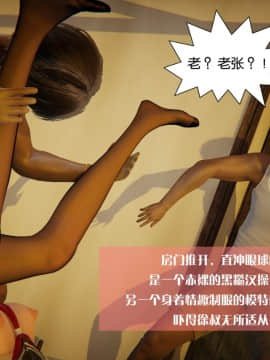 我的女友小冰8_090