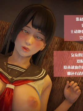 我的女友小冰8_092