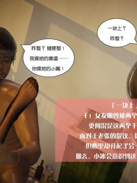 我的女友小冰8_093