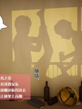 我的女友小冰8_101