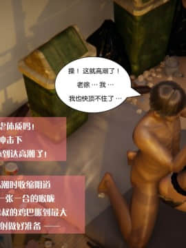 我的女友小冰8_102