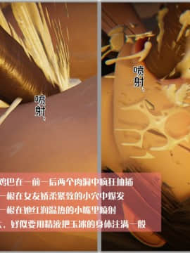 我的女友小冰8_103