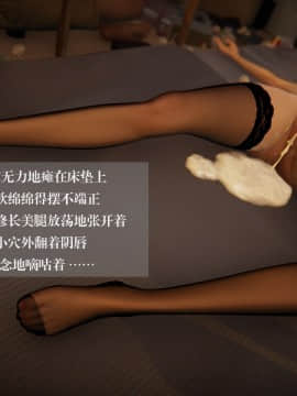 我的女友小冰8_105