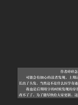 我的女友小冰8_108
