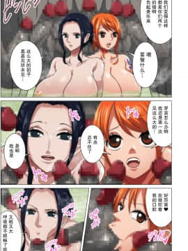 [Q同人]銭湯パコパコ日和 [紫苑汉化组]_05