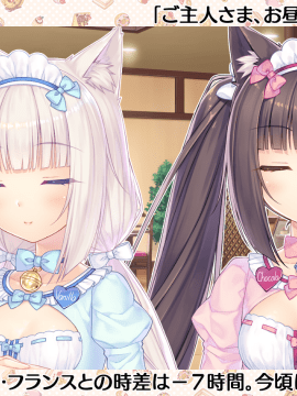 [NEKO WORKs] ネコぱら vol.4 ネコとパティシェのノエル_x_eyecatchvol4_0007