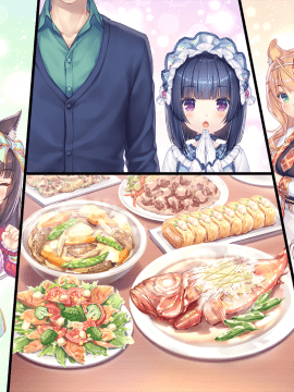 [NEKO WORKs] ネコぱら vol.4 ネコとパティシェのノエル_neko4_an32a