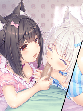 [NEKO WORKs] ネコぱら vol.4 ネコとパティシェのノエル_neko4_h01j