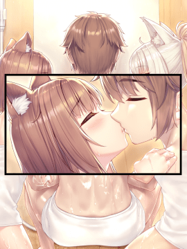 [NEKO WORKs] ネコぱら vol.4 ネコとパティシェのノエル_neko4_cs02e