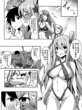(C96) [甘泉少女 (能都くるみ)] NEMURI x ITAZURA (プリンセスコネクト!Re:Dive) [中国翻訳]_02
