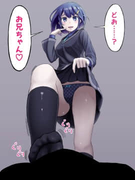 [Pixiv] Akano Murasaki (12727563)_55783821_p0