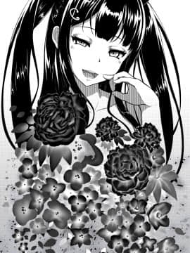 [Pixiv] Akano Murasaki (12727563)_60411214_p0