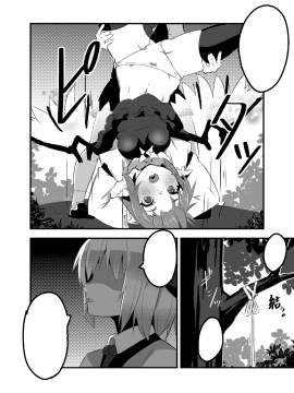 [Pixiv] 綾城大福 (106903) (2╱2)_56519689_p1