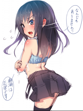 [Pixiv] 綾城大福 (106903) (2╱2)_57418339_p7