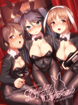 [Pixiv] 綾城大福 (106903) (2╱2)_64119722_p0