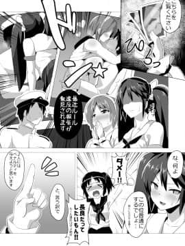 [Pixiv] 綾城大福 (106903) (2╱2)_75995925_p2