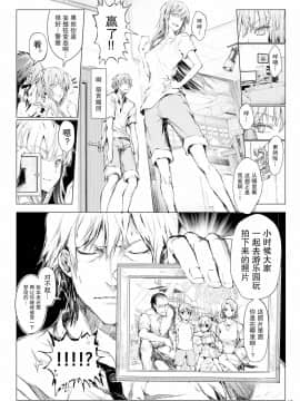 [うどんや (鬼月あるちゅ、ZAN)] FUROHILE 自宅の風呂に入ると先に知らない裸の女が入ってる[中国翻訳]_017