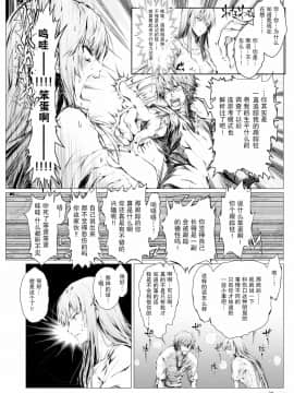 [うどんや (鬼月あるちゅ、ZAN)] FUROHILE 自宅の風呂に入ると先に知らない裸の女が入ってる[中国翻訳]_024