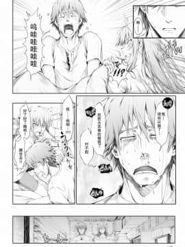 [うどんや (鬼月あるちゅ、ZAN)] FUROHILE 自宅の風呂に入ると先に知らない裸の女が入ってる[中国翻訳]_062