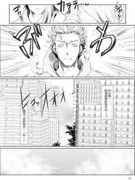[うどんや (鬼月あるちゅ、ZAN)] FUROHILE 自宅の風呂に入ると先に知らない裸の女が入ってる[中国翻訳]_151
