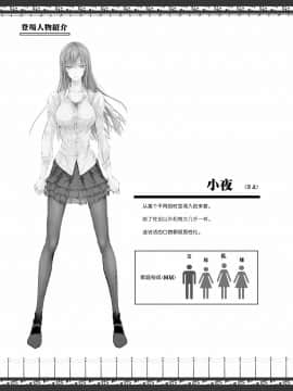 [うどんや (鬼月あるちゅ、ZAN)] FUROHILE 自宅の風呂に入ると先に知らない裸の女が入ってる[中国翻訳]_159