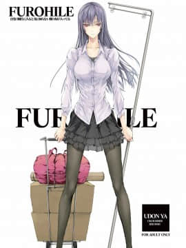 [うどんや (鬼月あるちゅ、ZAN)] FUROHILE 自宅の風呂に入ると先に知らない裸の女が入ってる[中国翻訳]_167