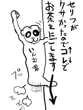 [零星汉化组] [nabe] 自分の身は、自分で守れるはずです(^ω^* 三 *^ω^) (艦隊これくしょん -艦これ-)_4