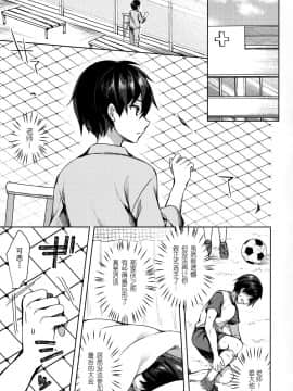 [绅士仓库汉化] (C97) [Tears39 (空維深夜)] そんなパンツでナースかよ_03