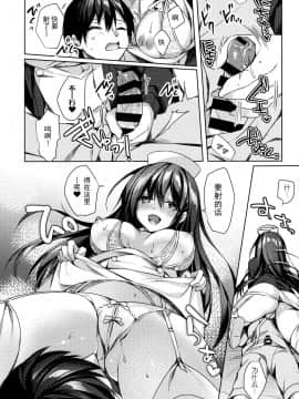[绅士仓库汉化] (C97) [Tears39 (空維深夜)] そんなパンツでナースかよ_14