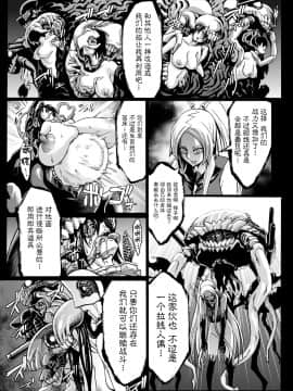 [空気系☆漢化+HazelF个人重嵌] [青豆腐 (ねろましん)] ミナソコ (艦隊これくしょん -艦これ-) [DL版]_30