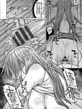 [7zu7] 焦がれる君を搾りたい。 + イラストカード, 4Pリーフレット_079