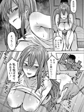 [7zu7] 焦がれる君を搾りたい。 + イラストカード, 4Pリーフレット_080