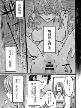 [7zu7] 焦がれる君を搾りたい。 + イラストカード, 4Pリーフレット_148